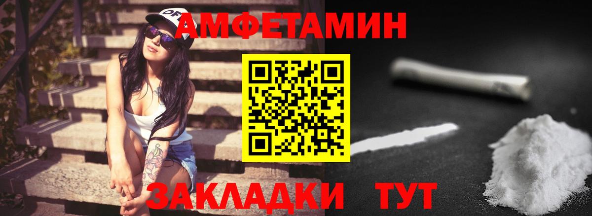 МЕТАМФЕТАМИН Methamphetamine Ишим
