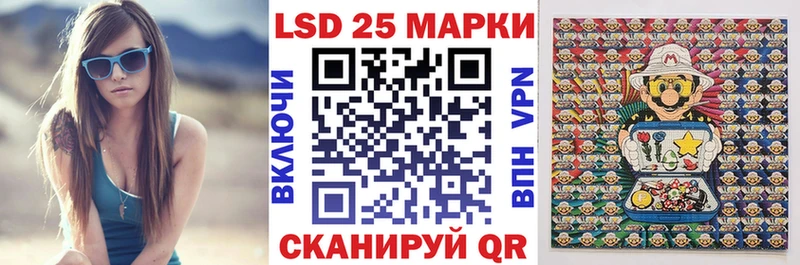 купить наркотик  Ишим  Марки N-bome 1,5мг 