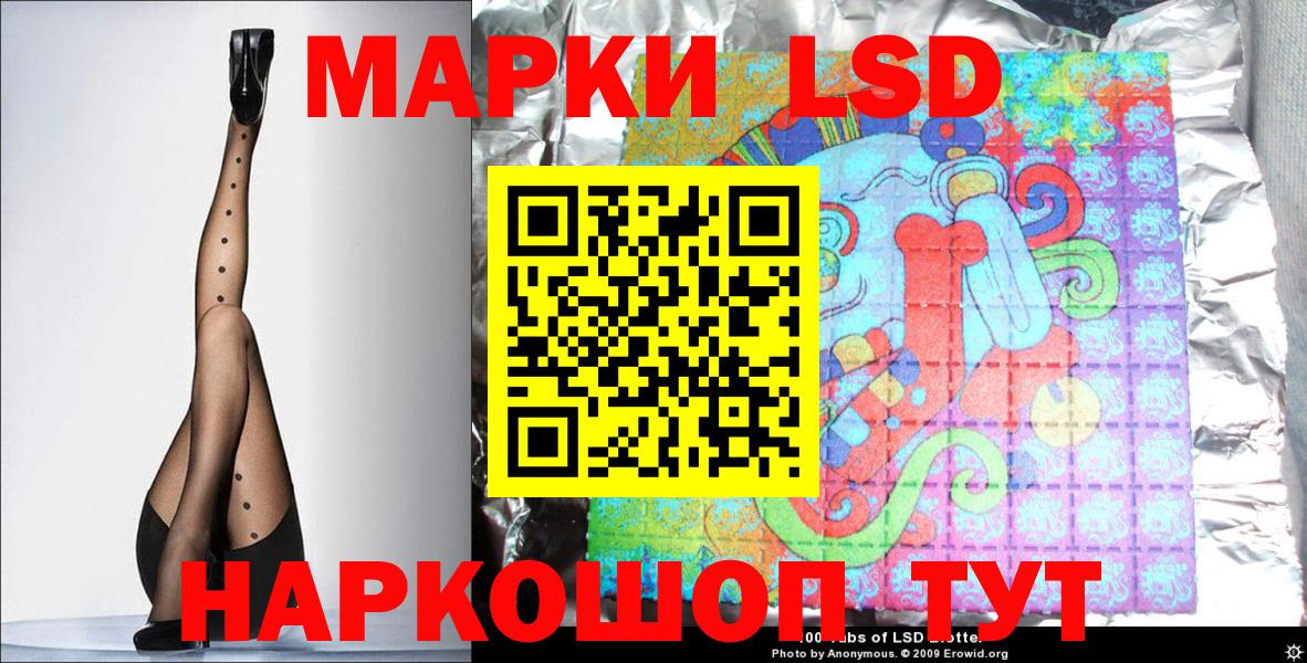 Марки 25I-NBOMe  Вход с VPN  Ишим  Марки NBOMe 1,8мг 