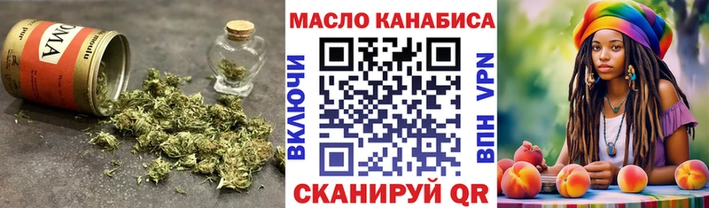 Дистиллят ТГК Wax Ишим