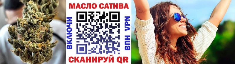 Дистиллят ТГК Wax  Ишим 