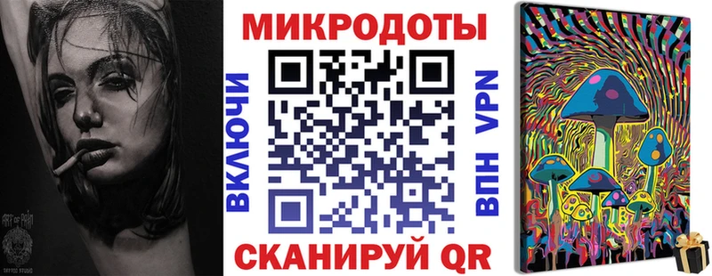 darknet клад Ишим Галлюциногенные грибы ЛСД