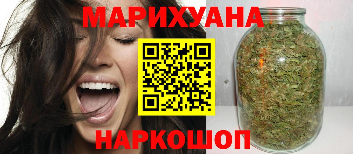 ГАШИШ Ишим