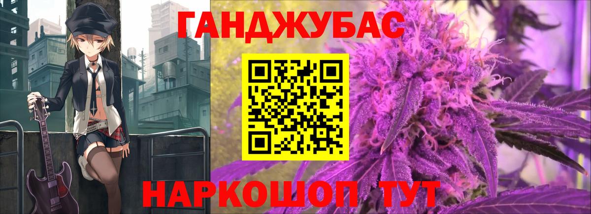 Бошки марихуана семена Ишим