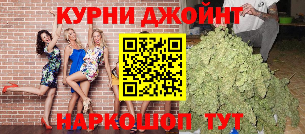 Меф мяу мяу Ишим