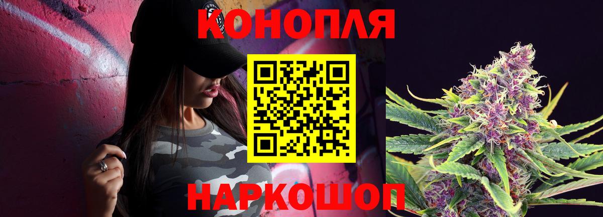 Бошки марихуана Amnesia  Вход с VPN  Каннабис MAZAR  Ишим  Канабис Ganja  Каннабис планчик 